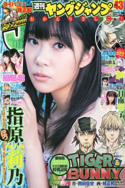 庆余年2资源泄露版