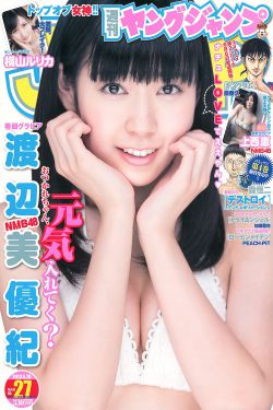勇敢的心